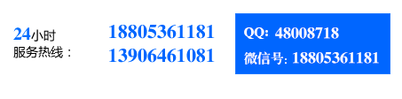 ՟ᾀ0311-84757333/84752886